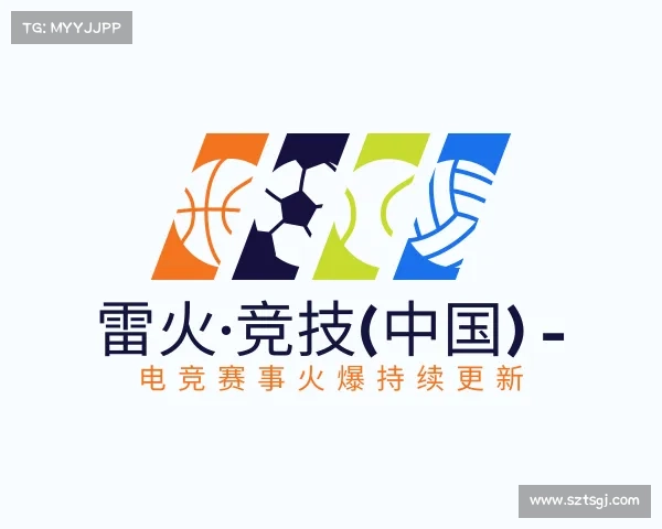 关于雷火·竞技(中国) - 电竞赛事火爆持续更新